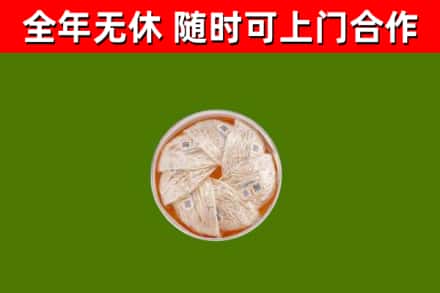 平凉回收燕窝