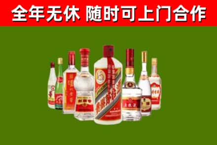 平凉回收名酒