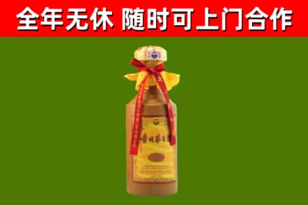 平凉回收15年份茅台