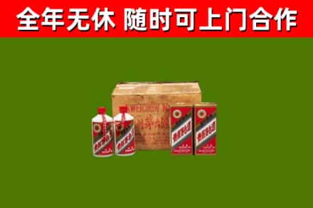 平凉回收老茅台酒