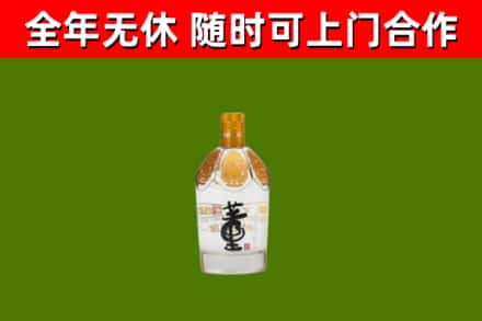 平凉回收董酒