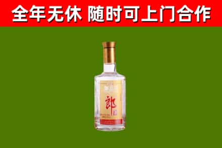 平凉回收郎酒