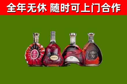 平凉回收老洋酒